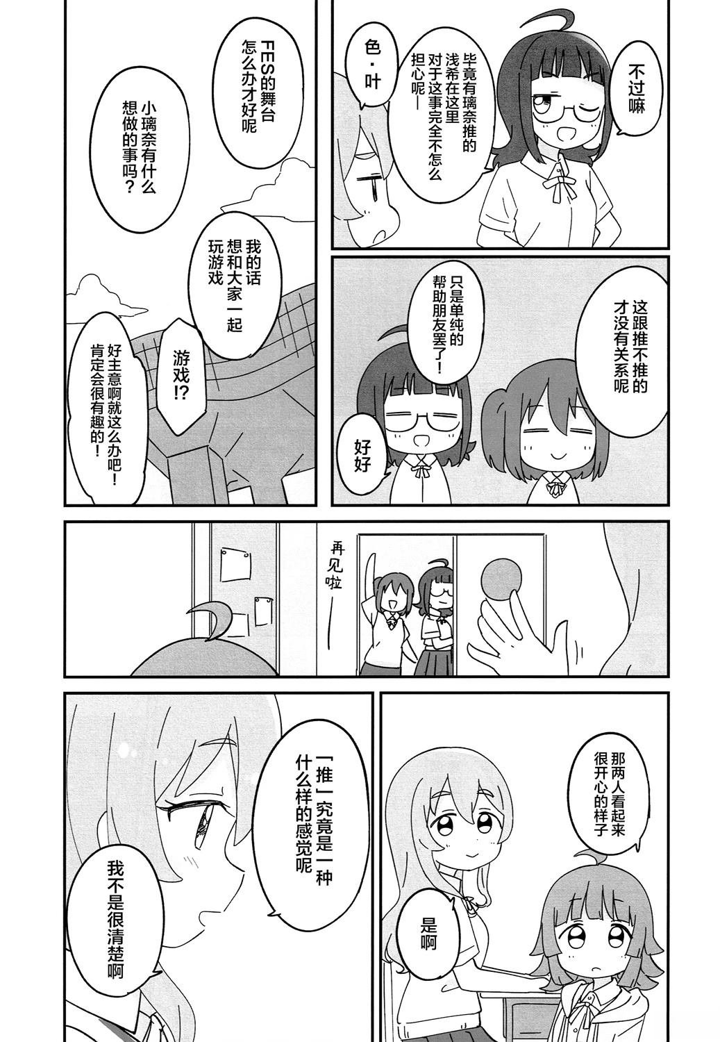 短篇