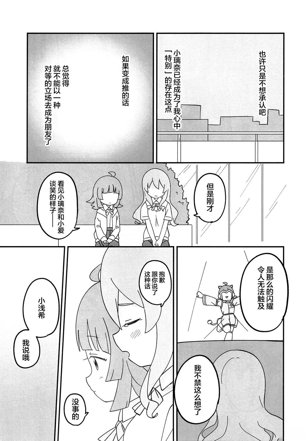 短篇
