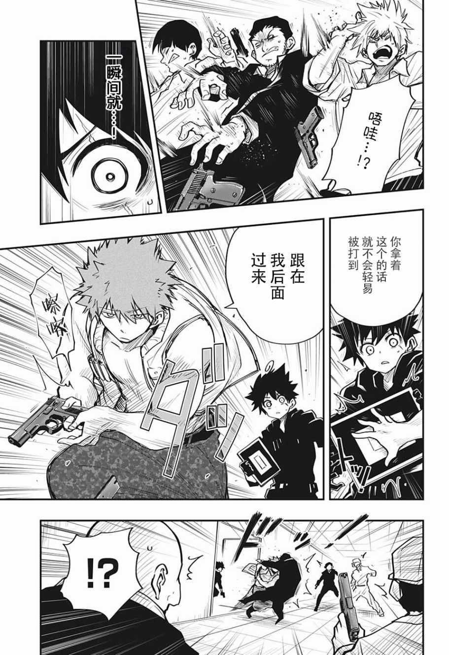 第10话