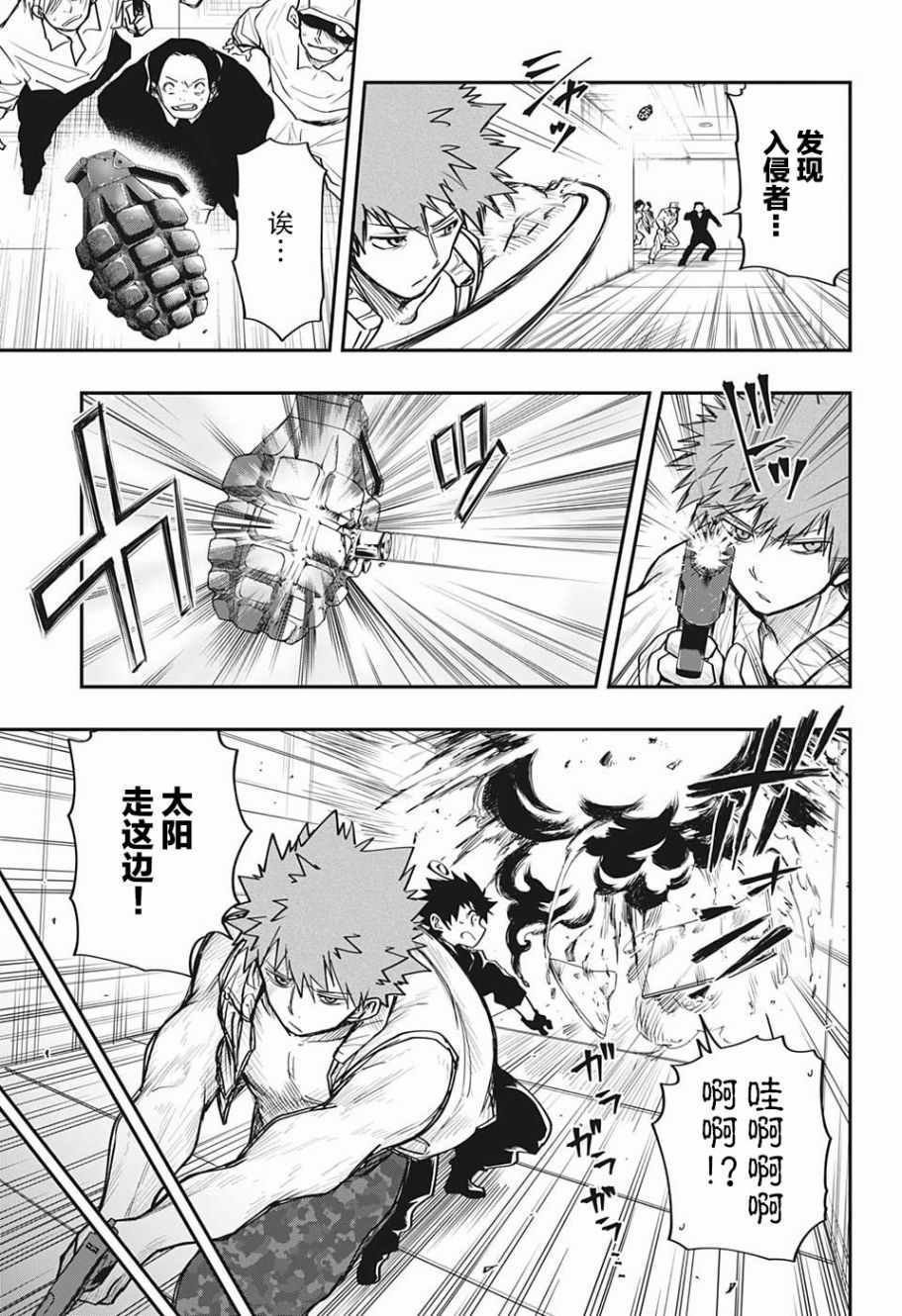 第10话