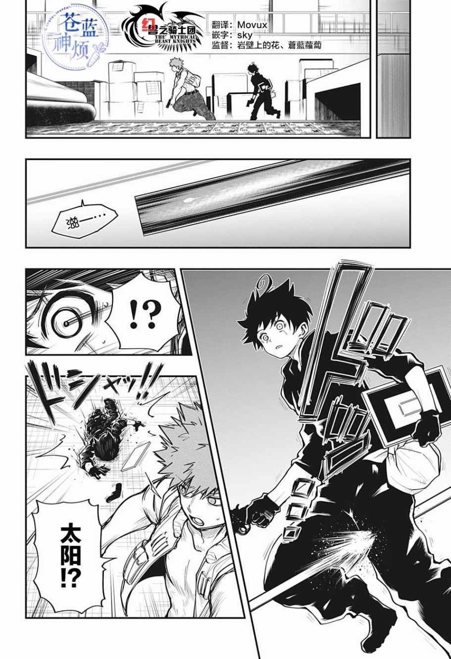 第10话