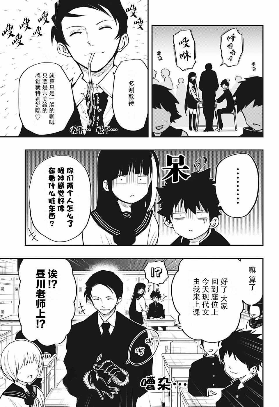 第12话