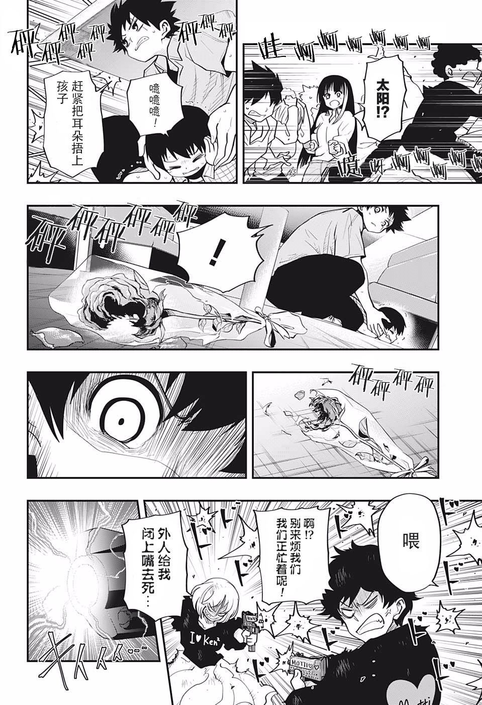 第14话