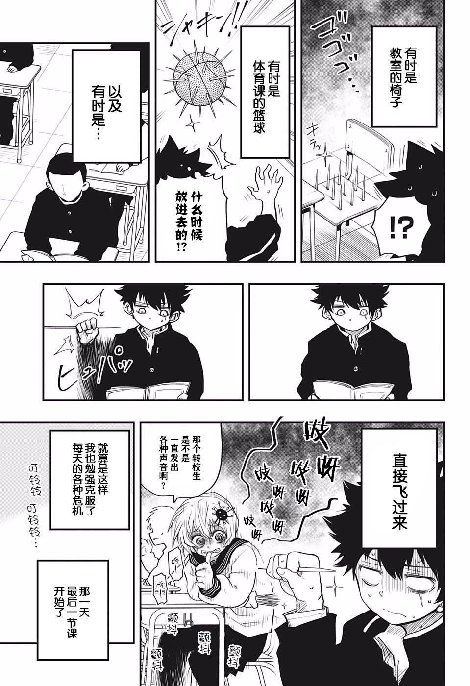 第15话