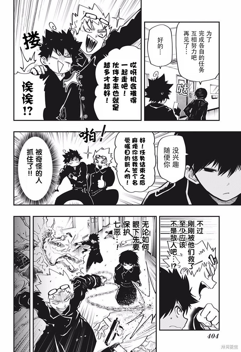 第19话
