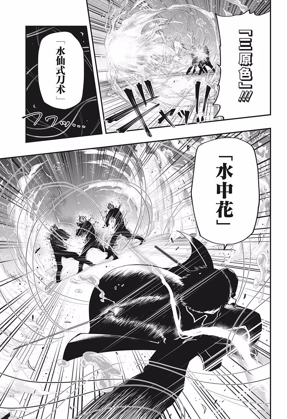 第25话 情报