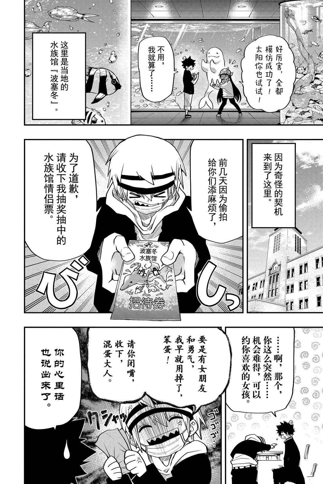第39话