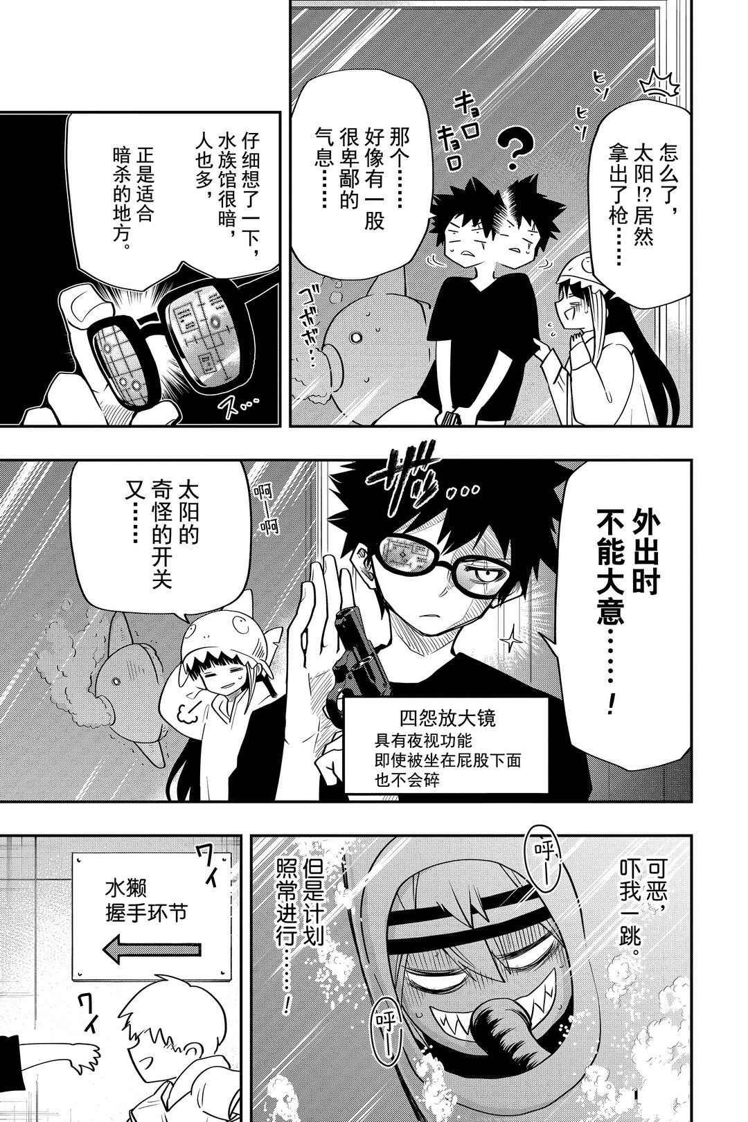 第39话