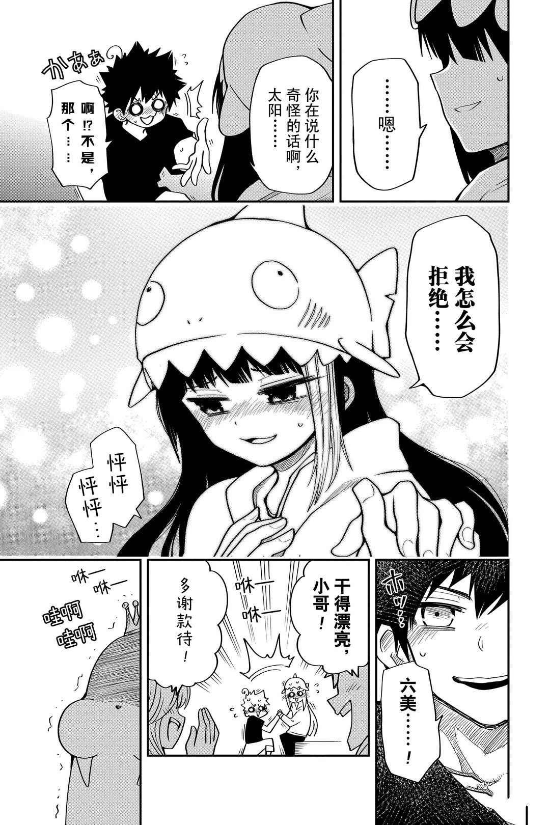 第39话