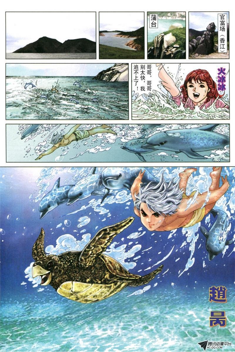 第1话
