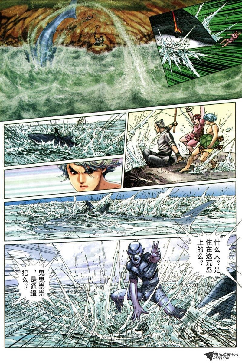 第1话