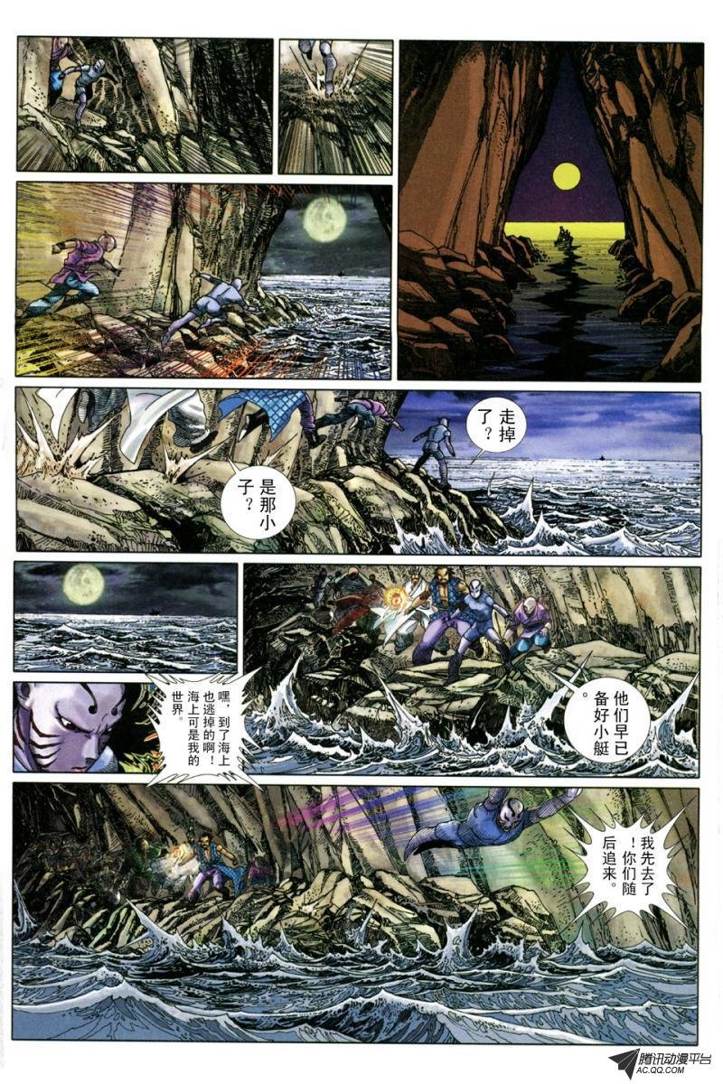 第1话