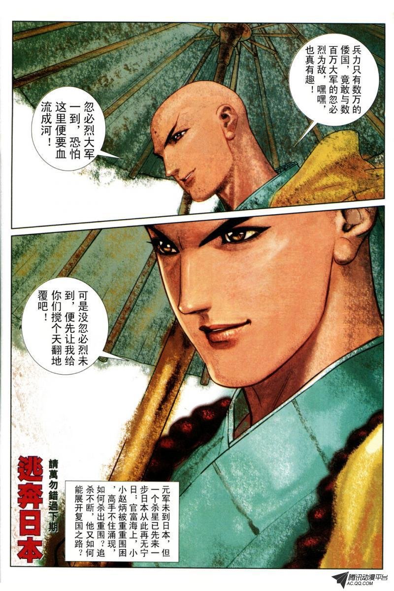 第1话