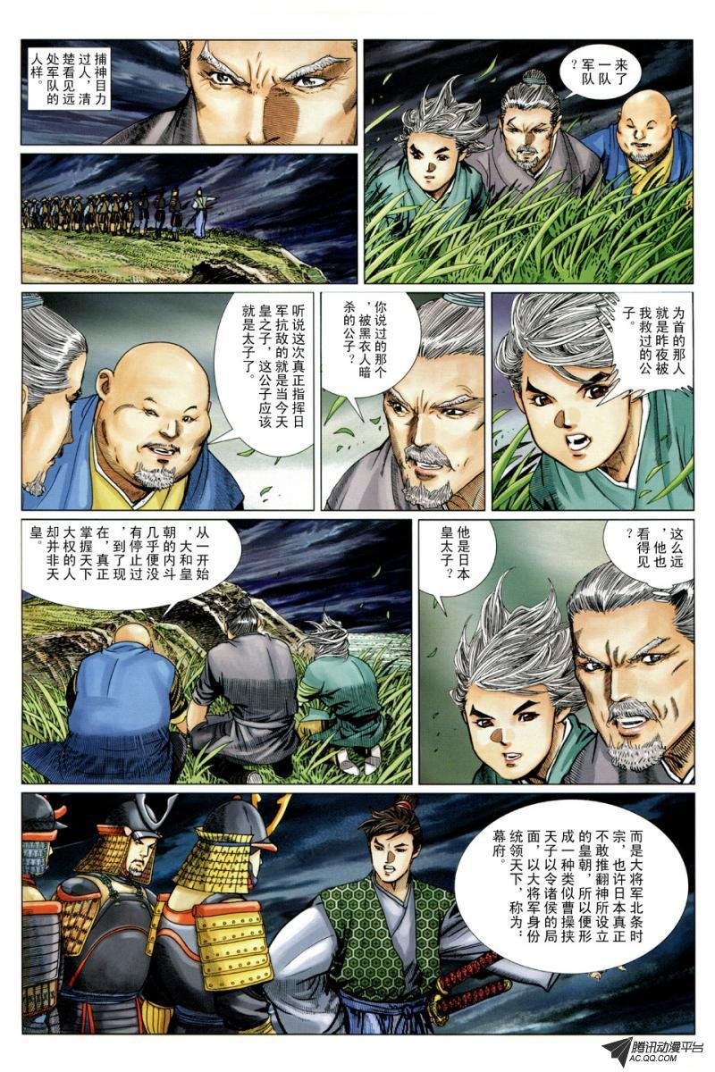 第10话