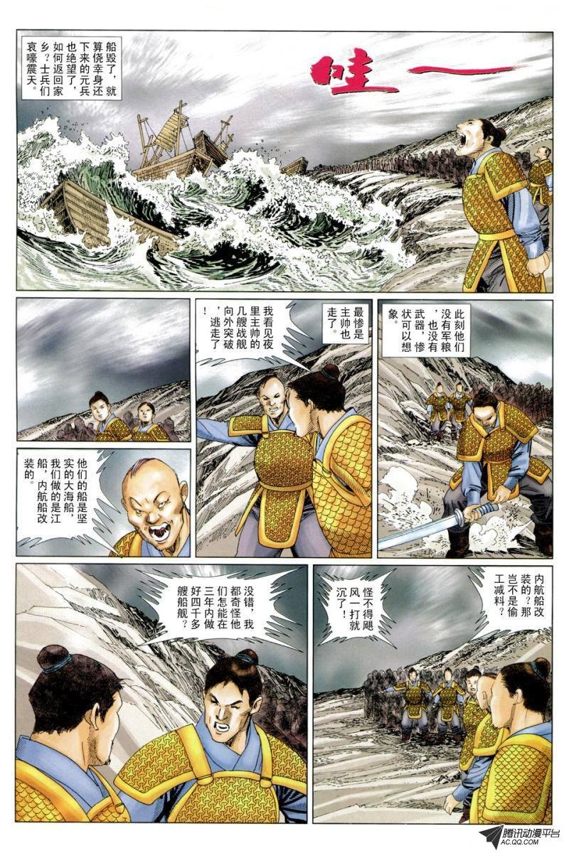 第10话