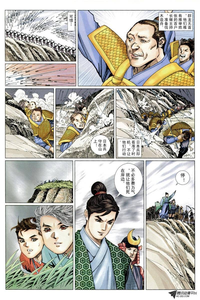 第10话