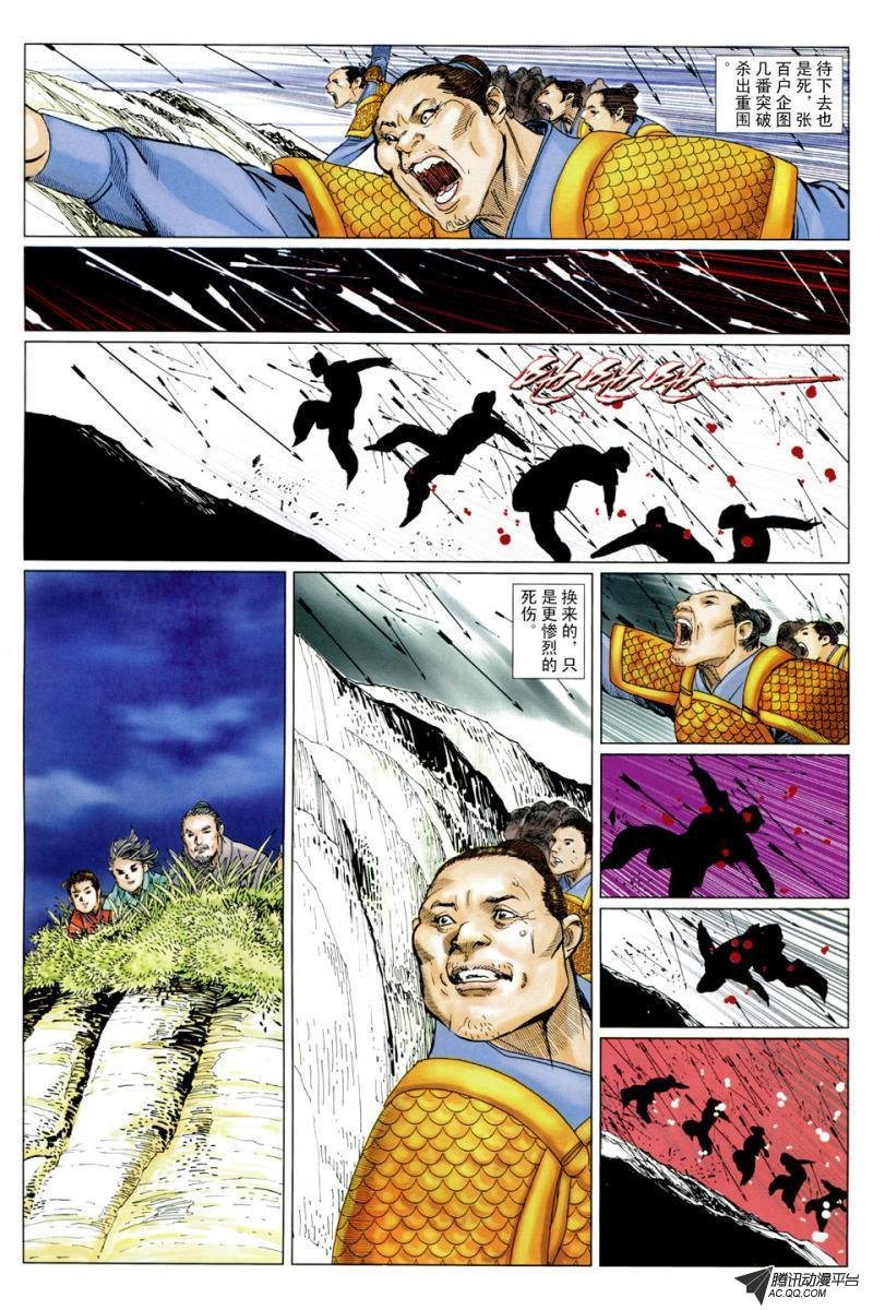 第10话