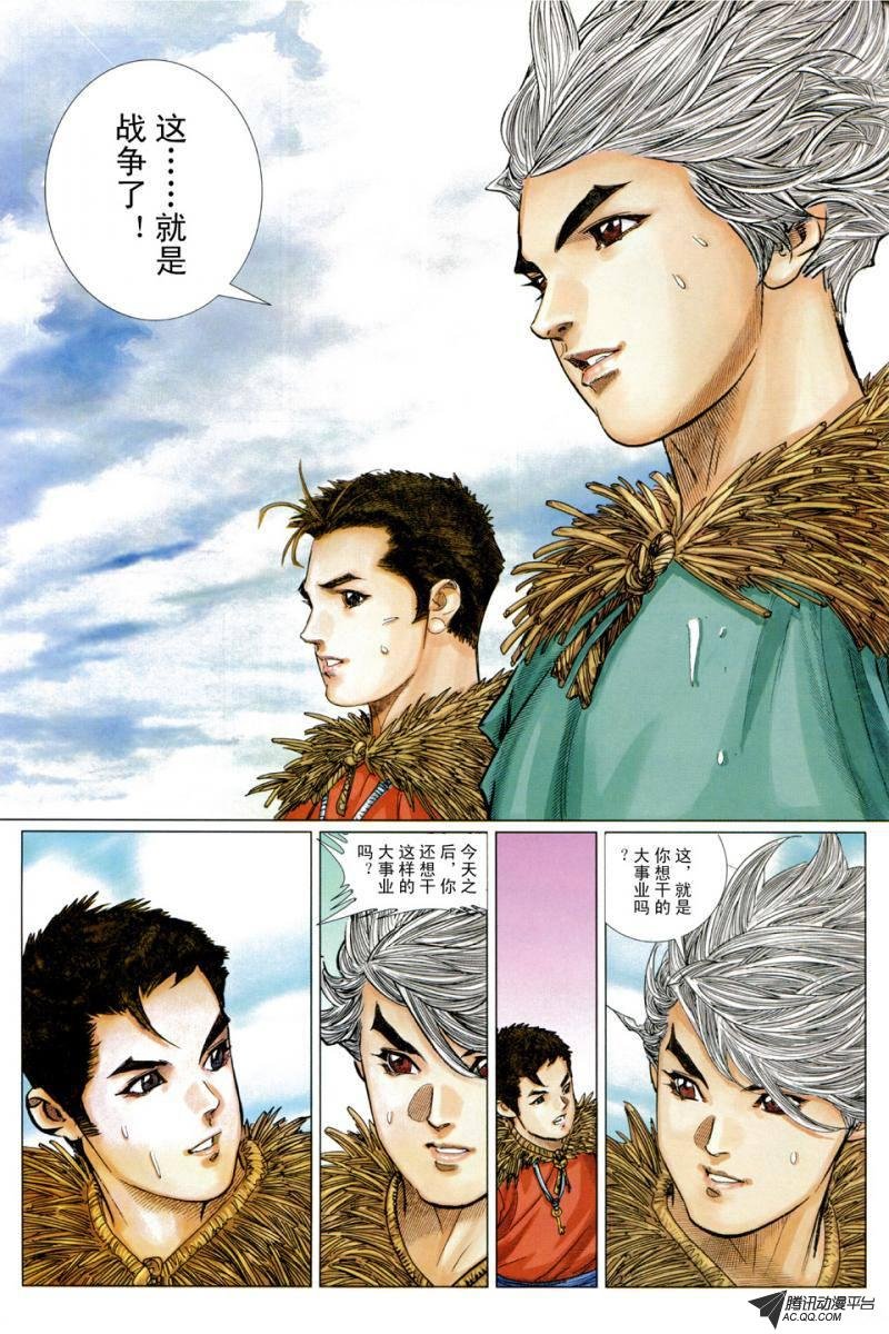 第10话