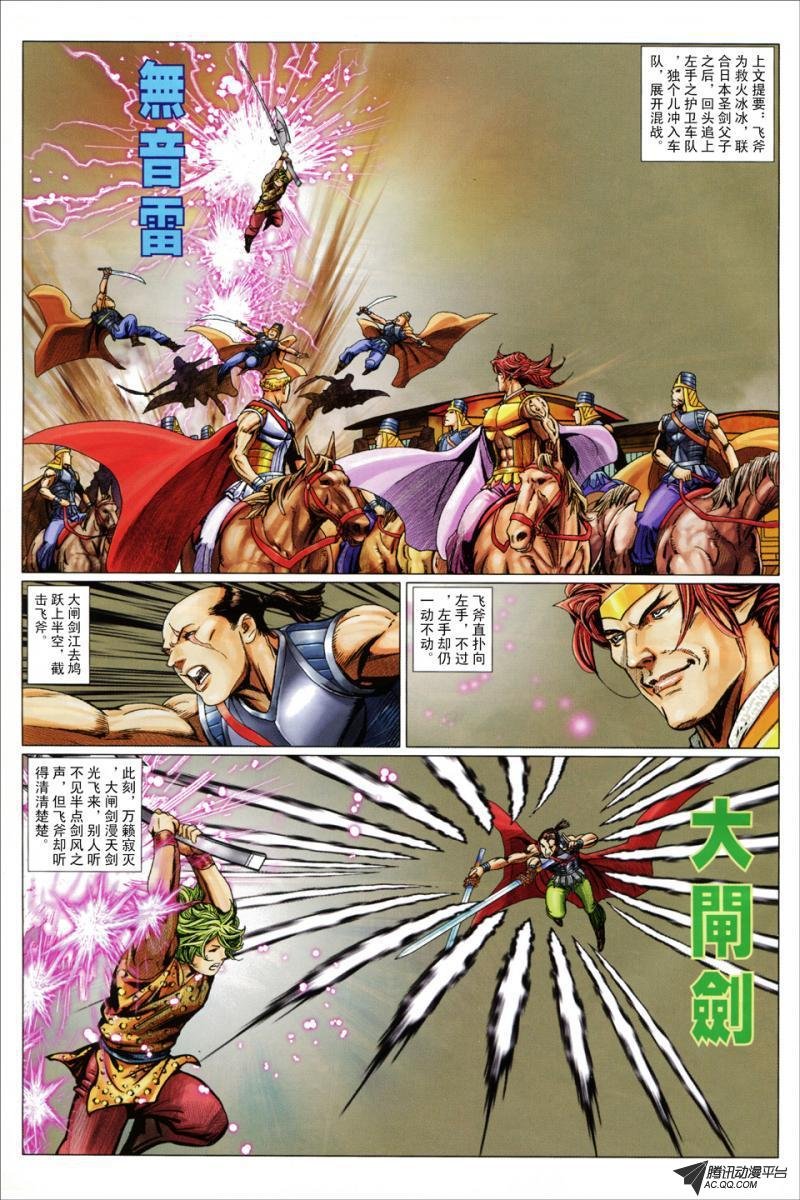 第100话