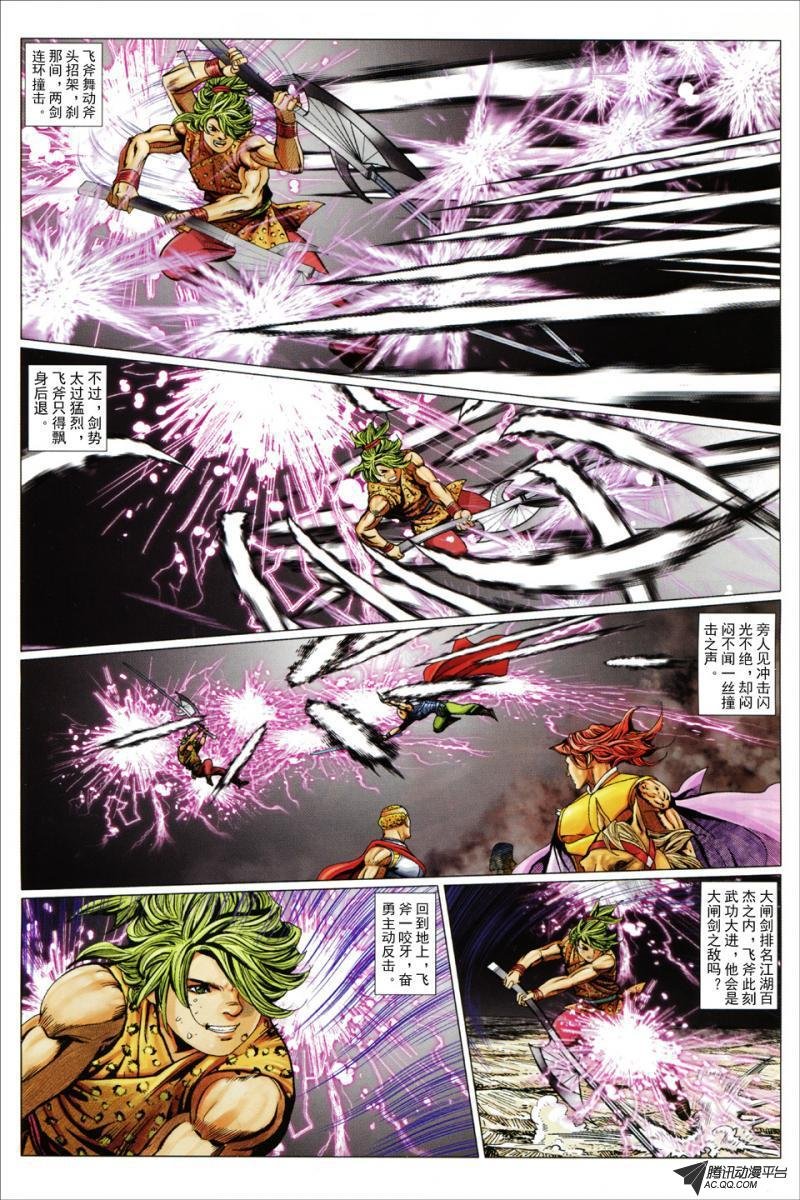 第100话
