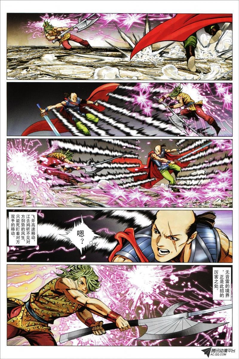 第100话