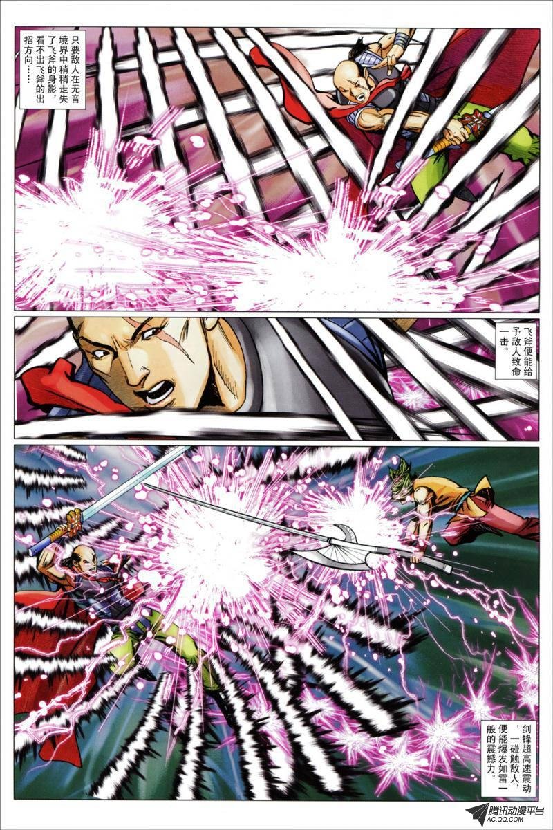 第100话