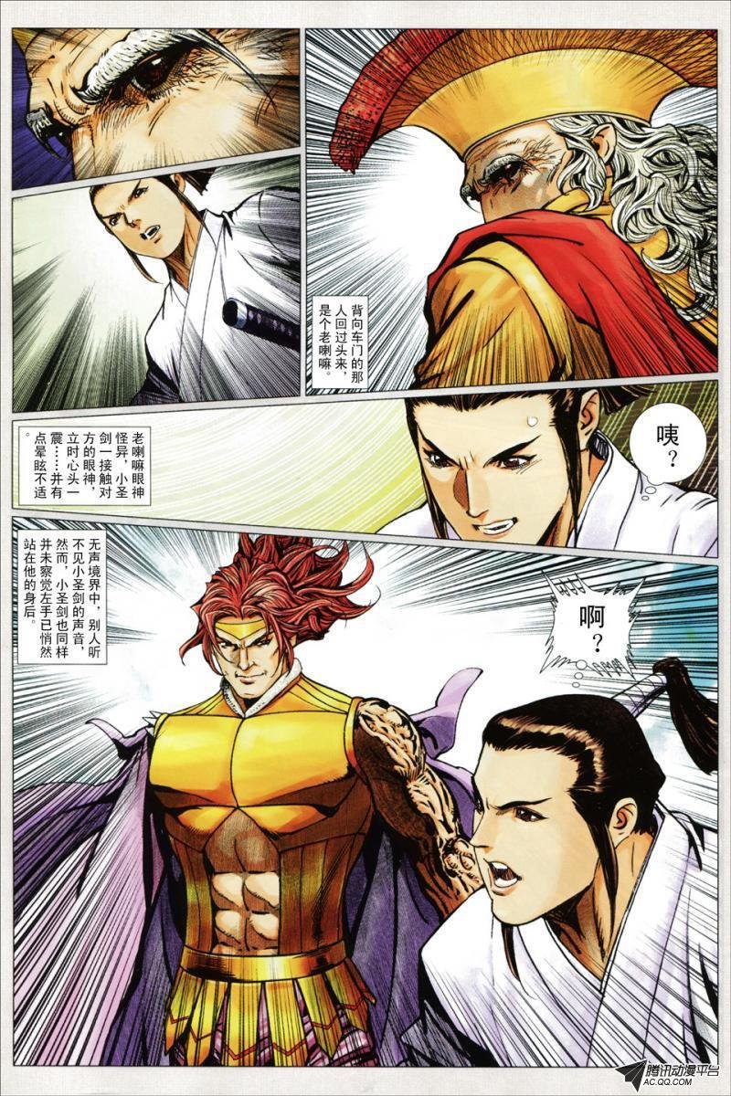 第100话