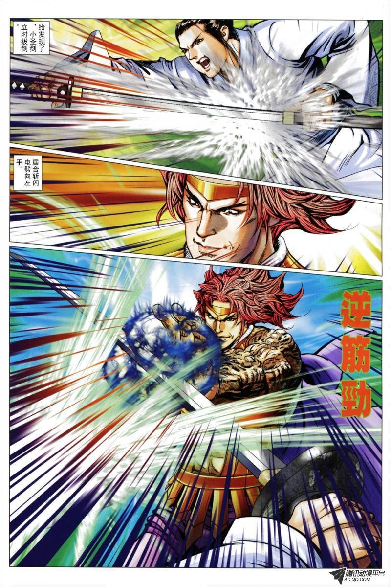 第100话