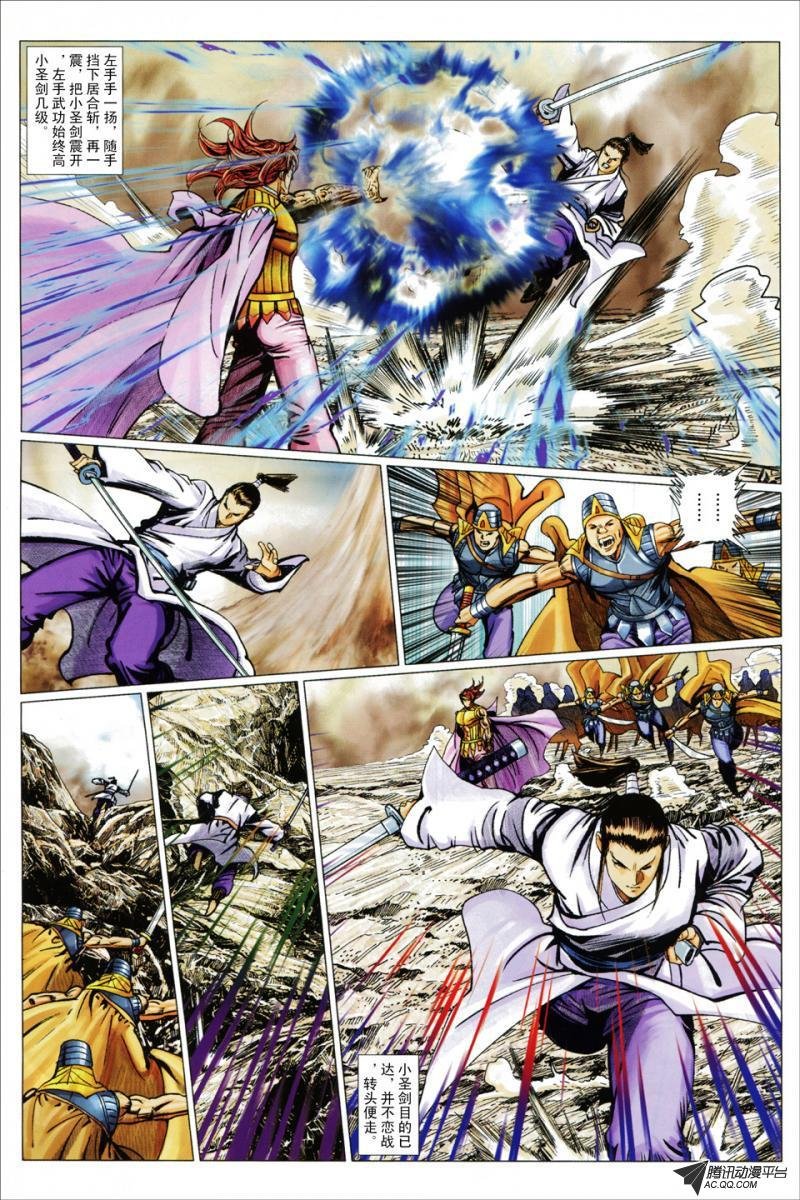 第100话