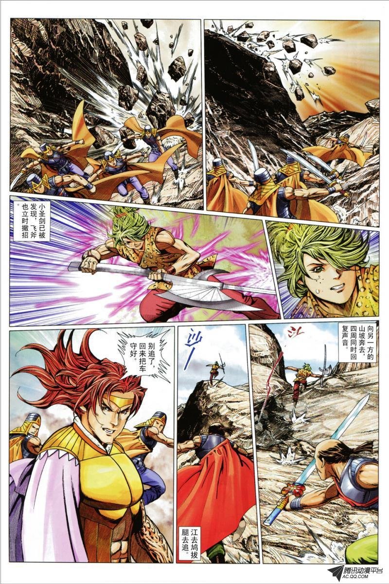第100话