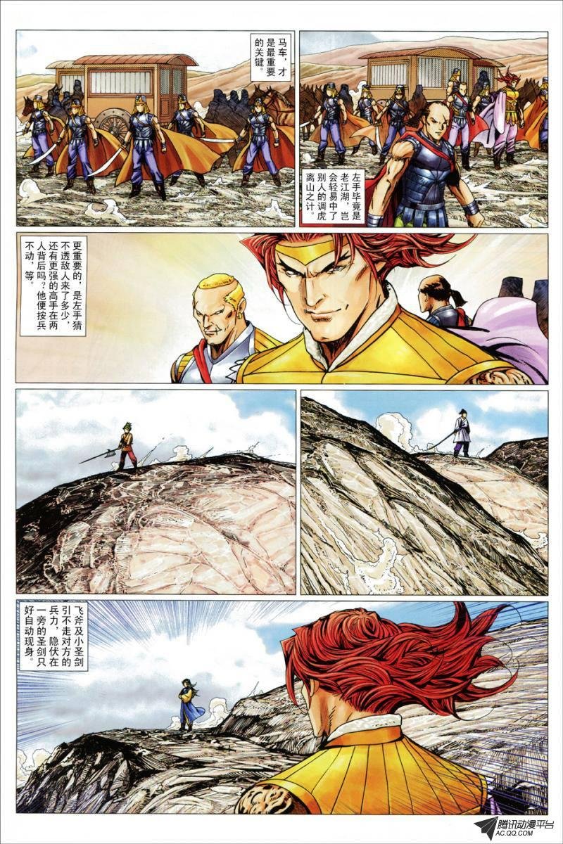 第100话
