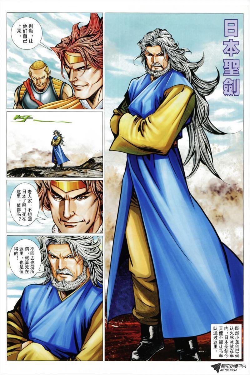 第100话