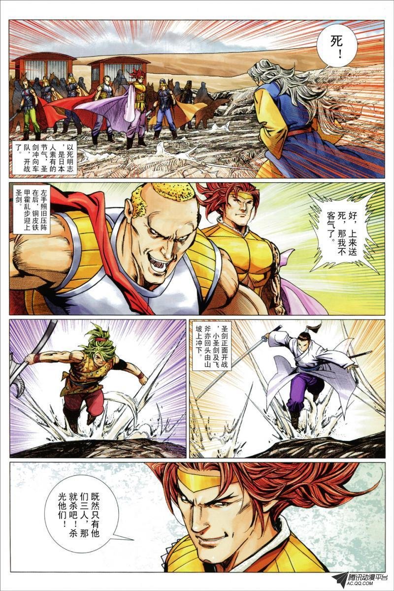 第100话