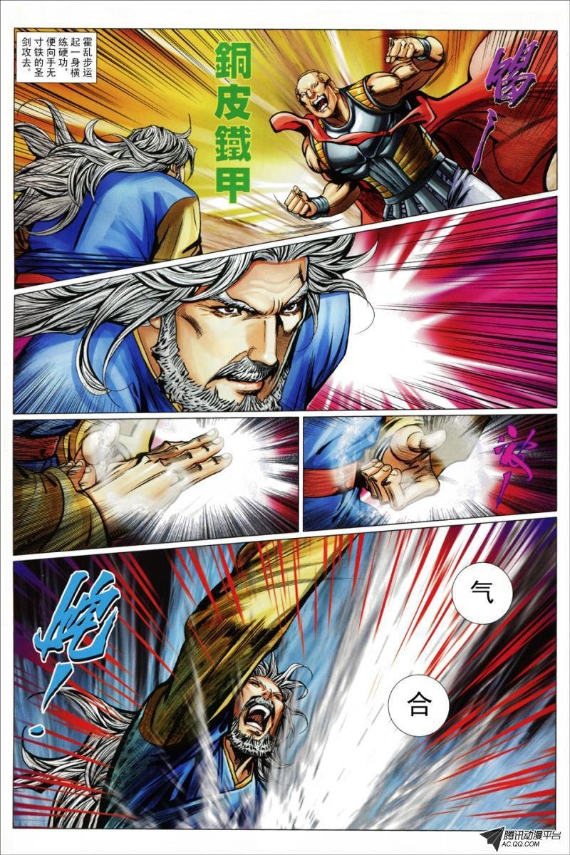 第100话
