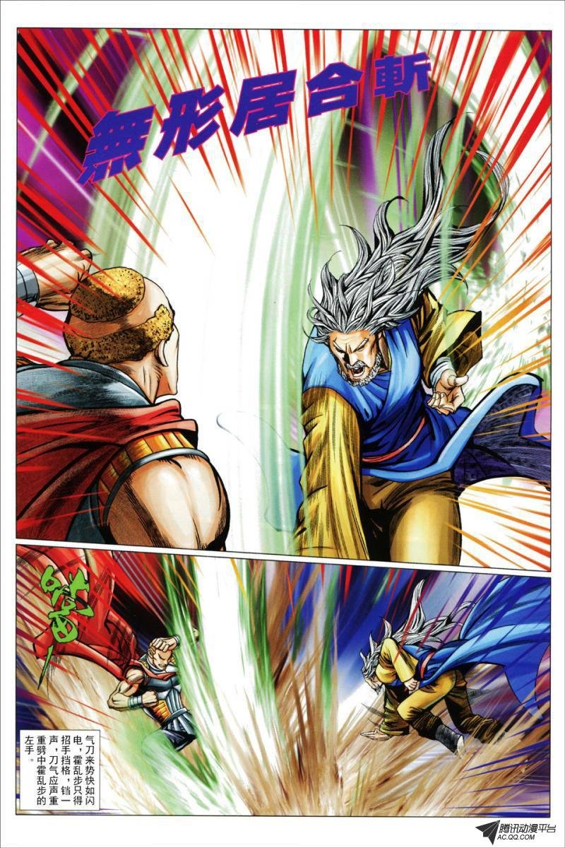 第100话