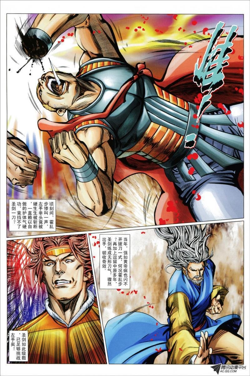 第100话