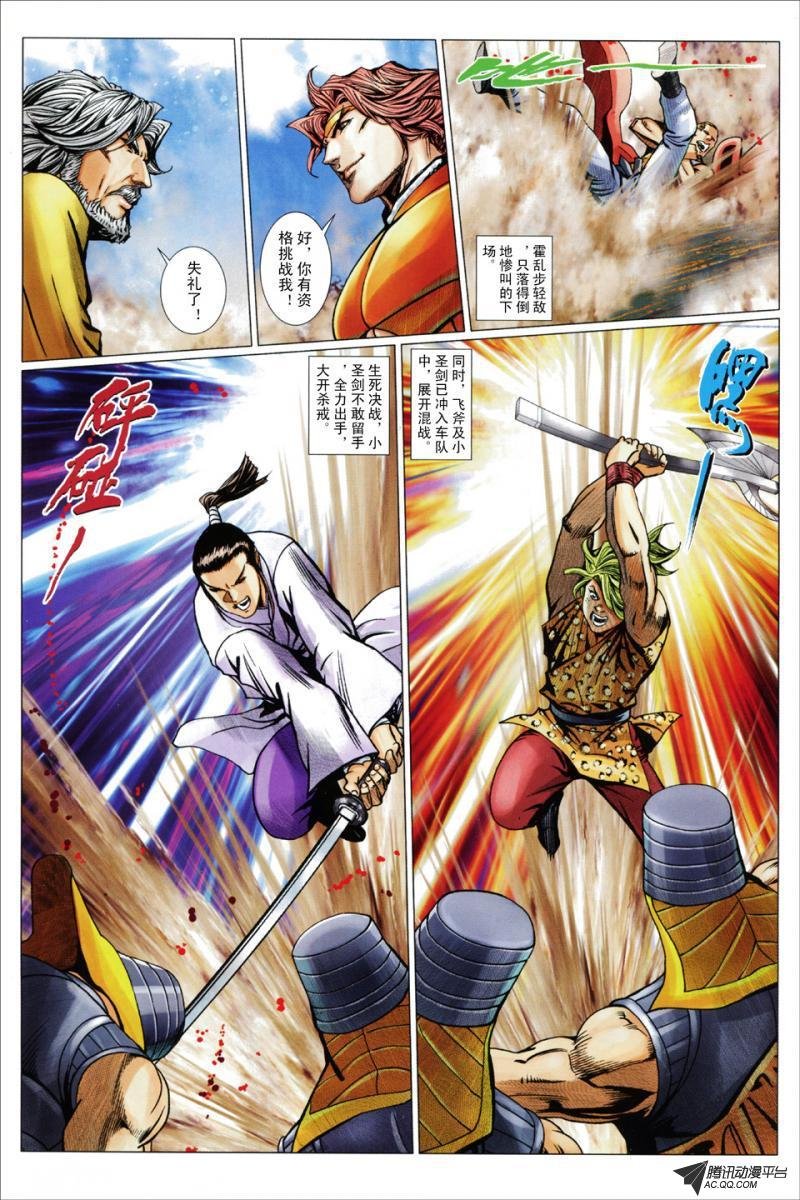 第100话