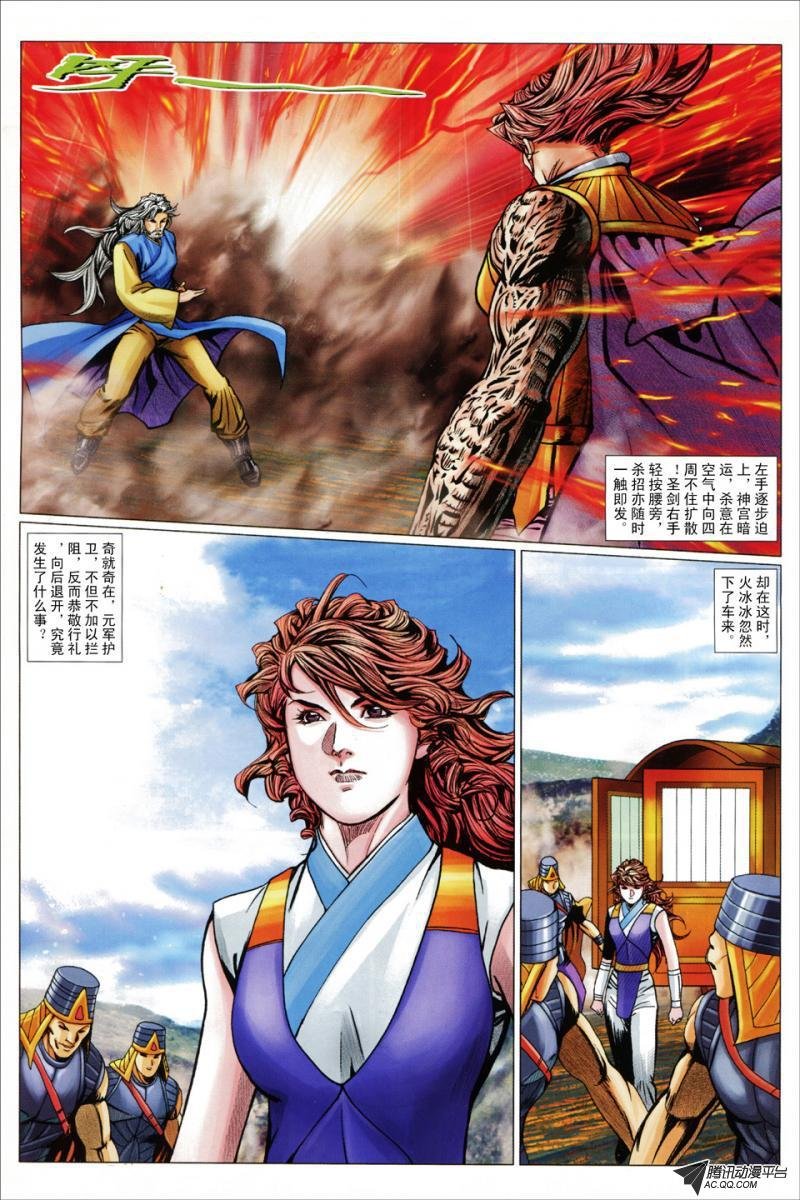 第100话