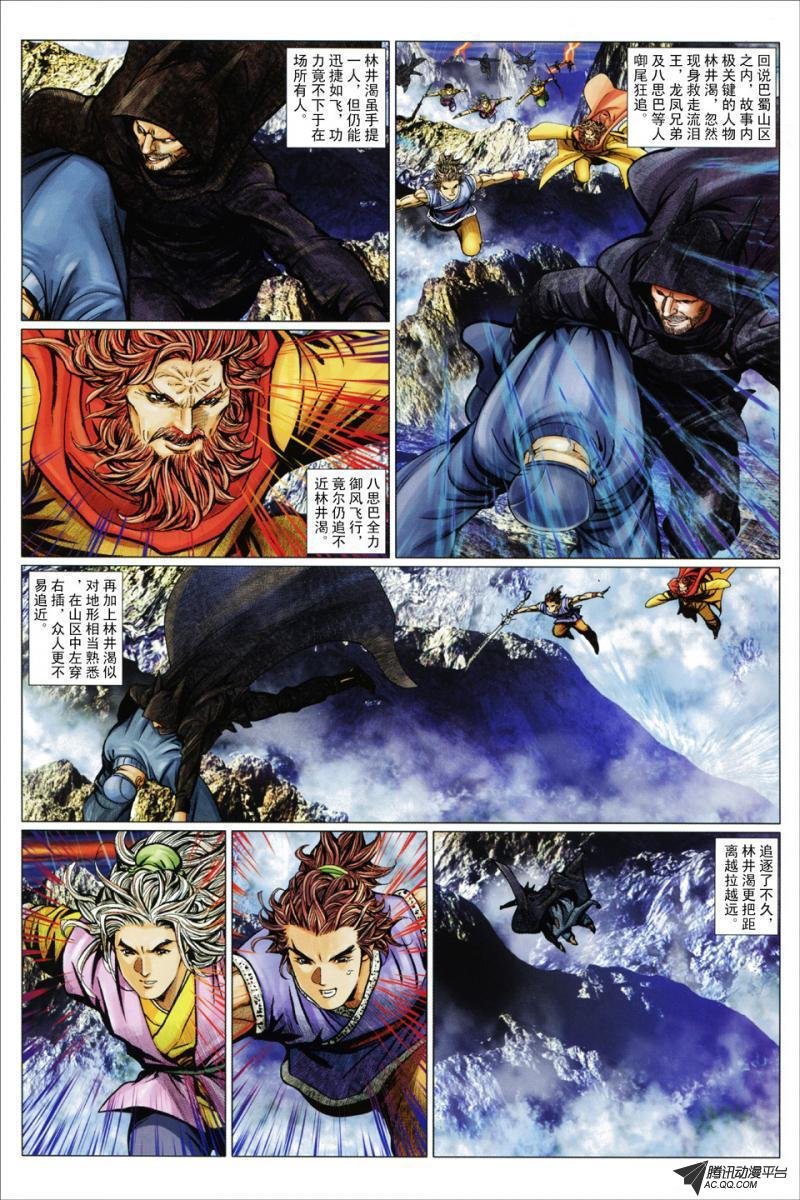 第100话