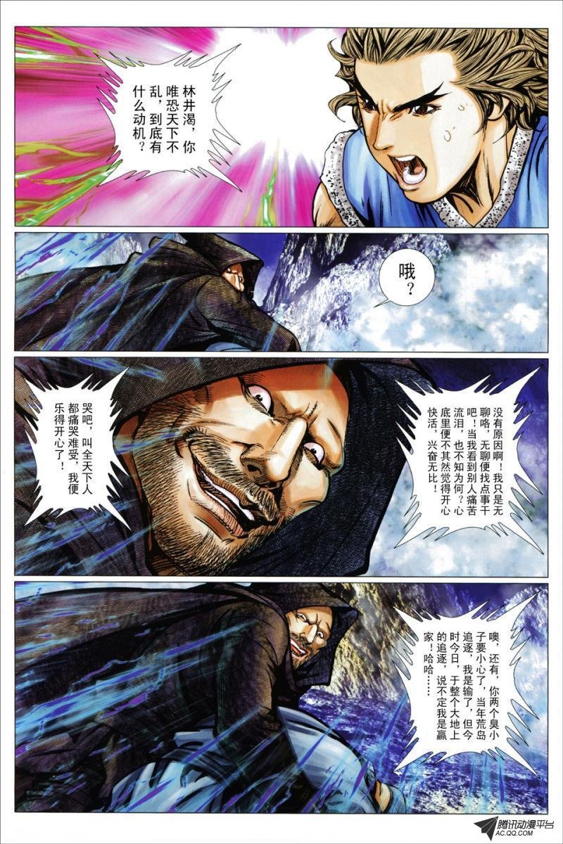 第100话