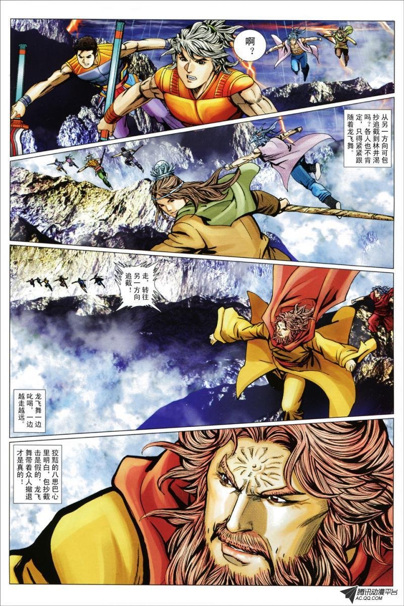 第100话