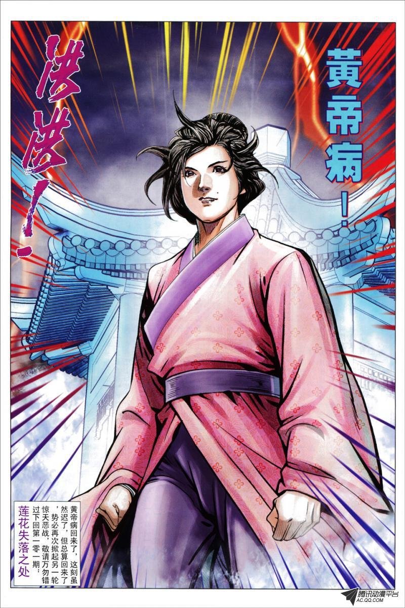 第100话