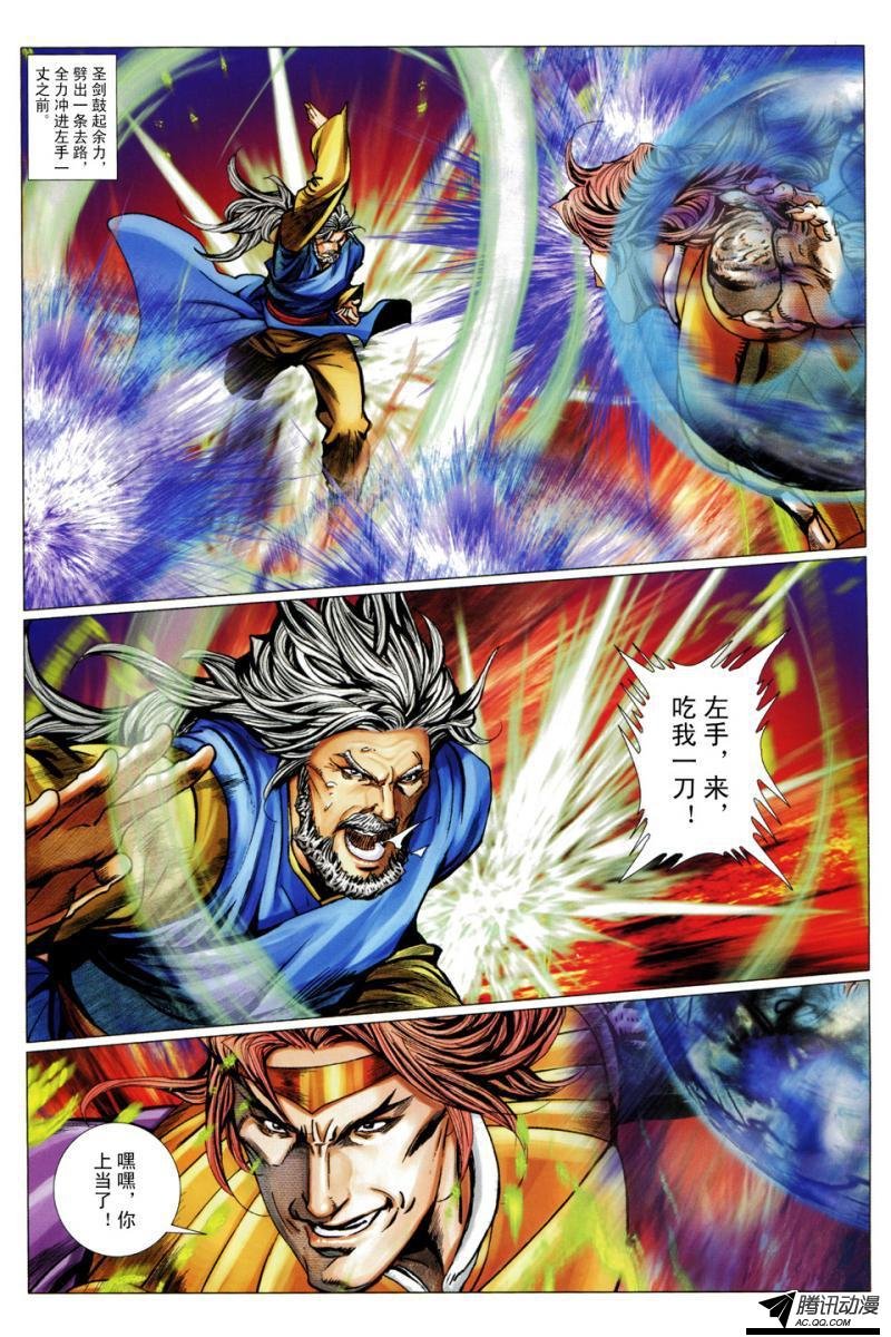 第101话