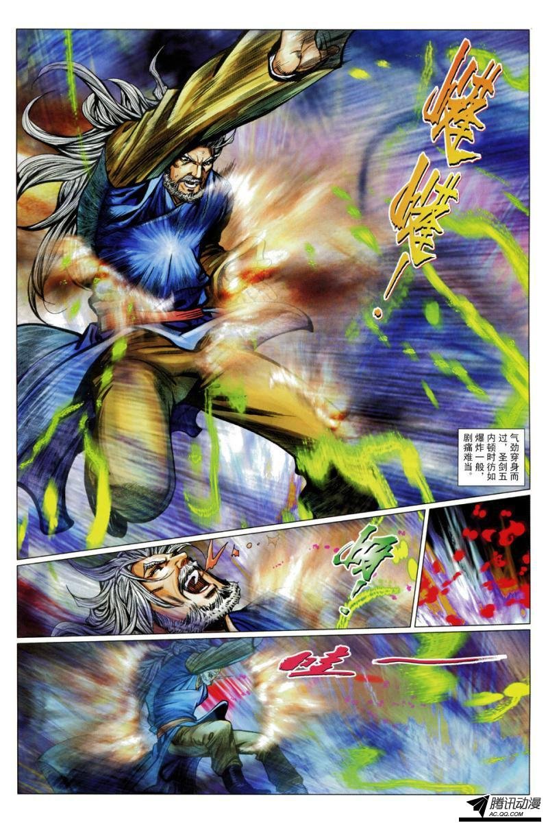 第101话