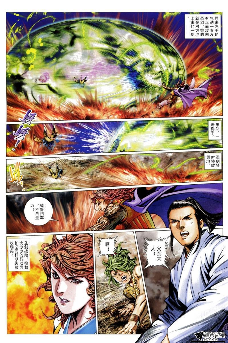 第101话