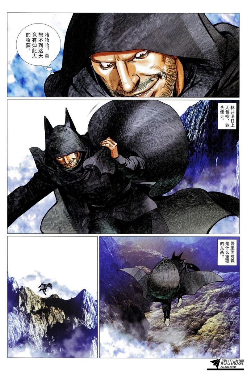 第101话