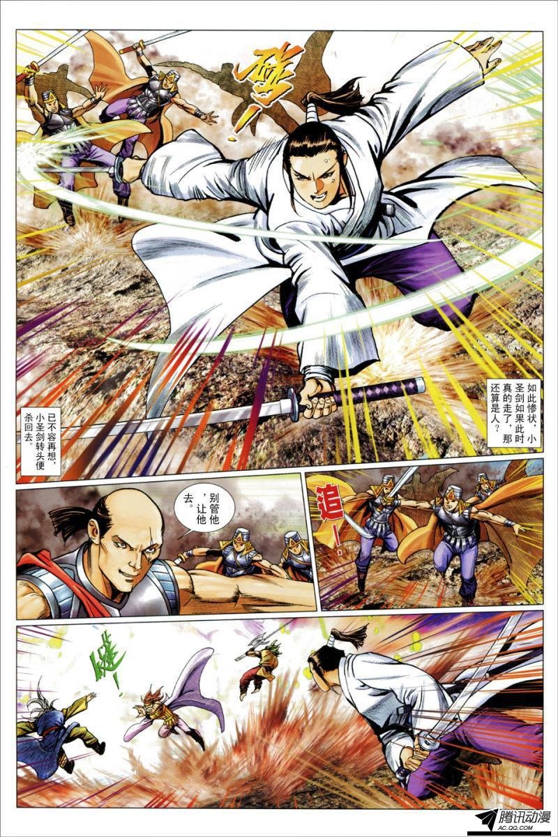 第102话