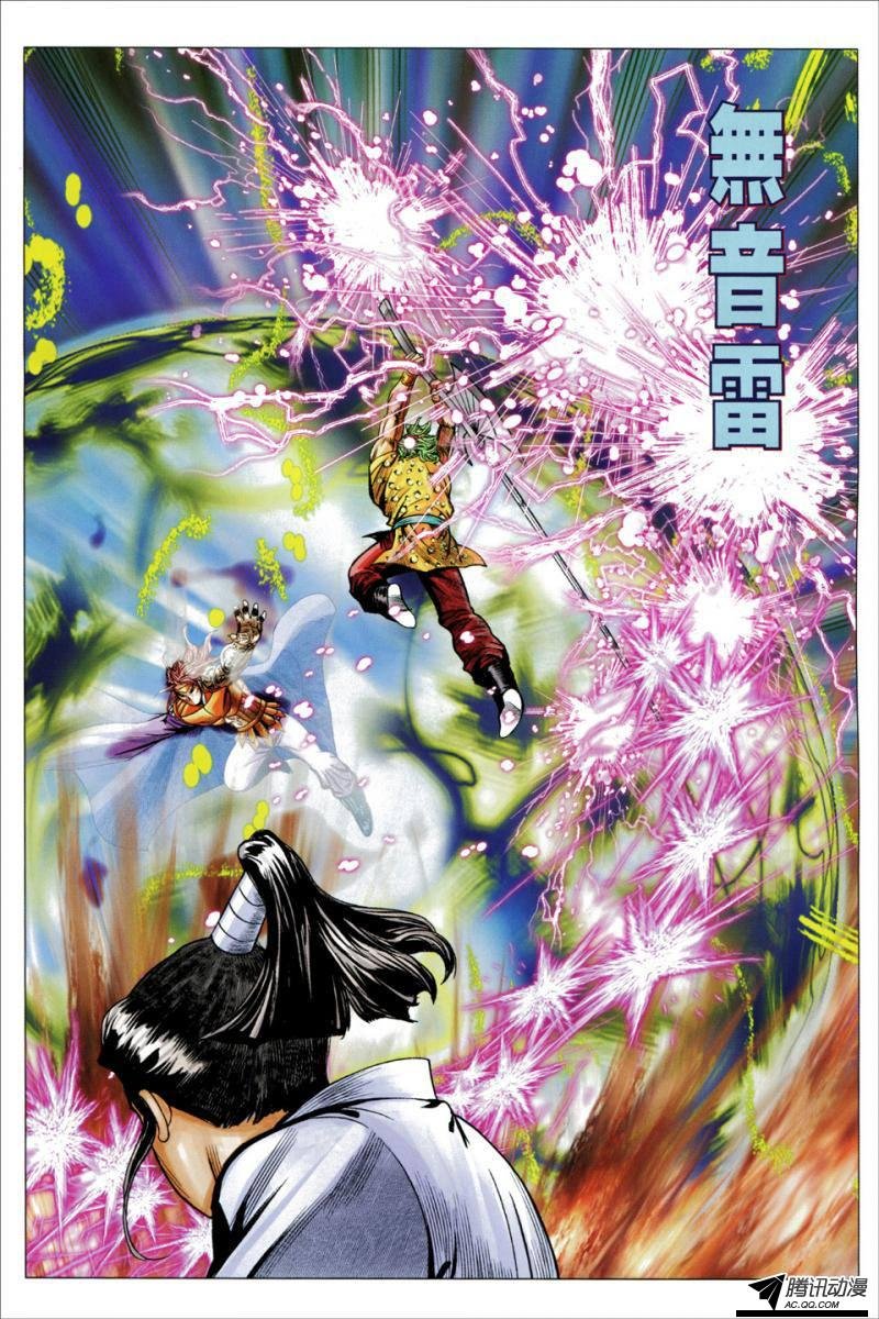 第102话
