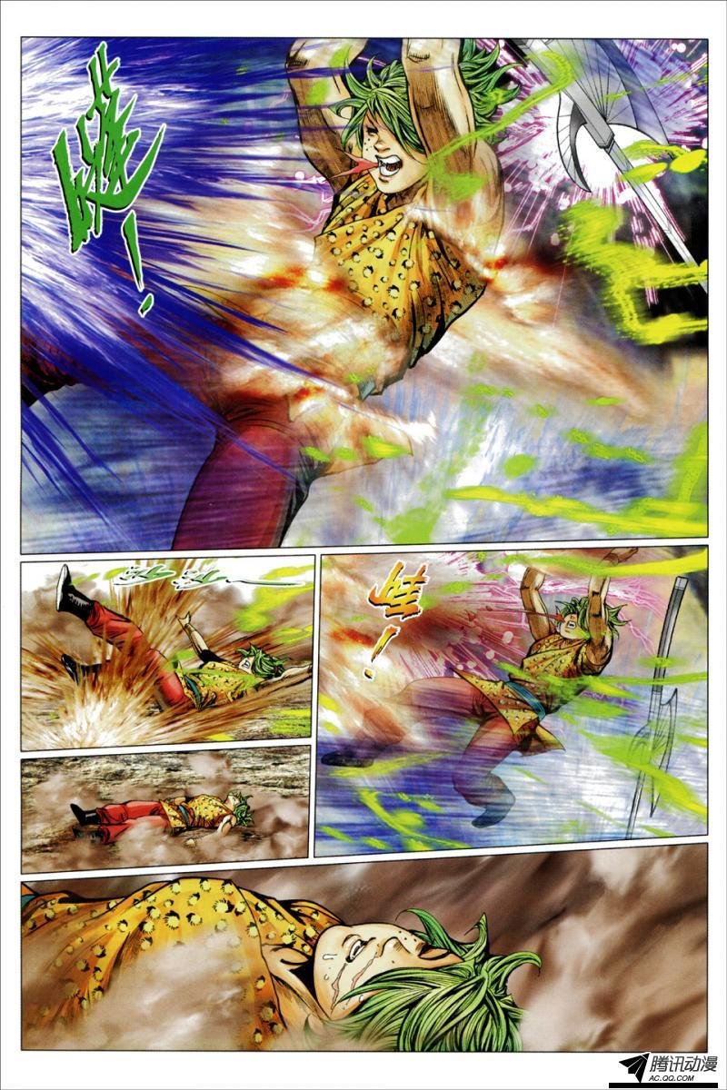 第102话