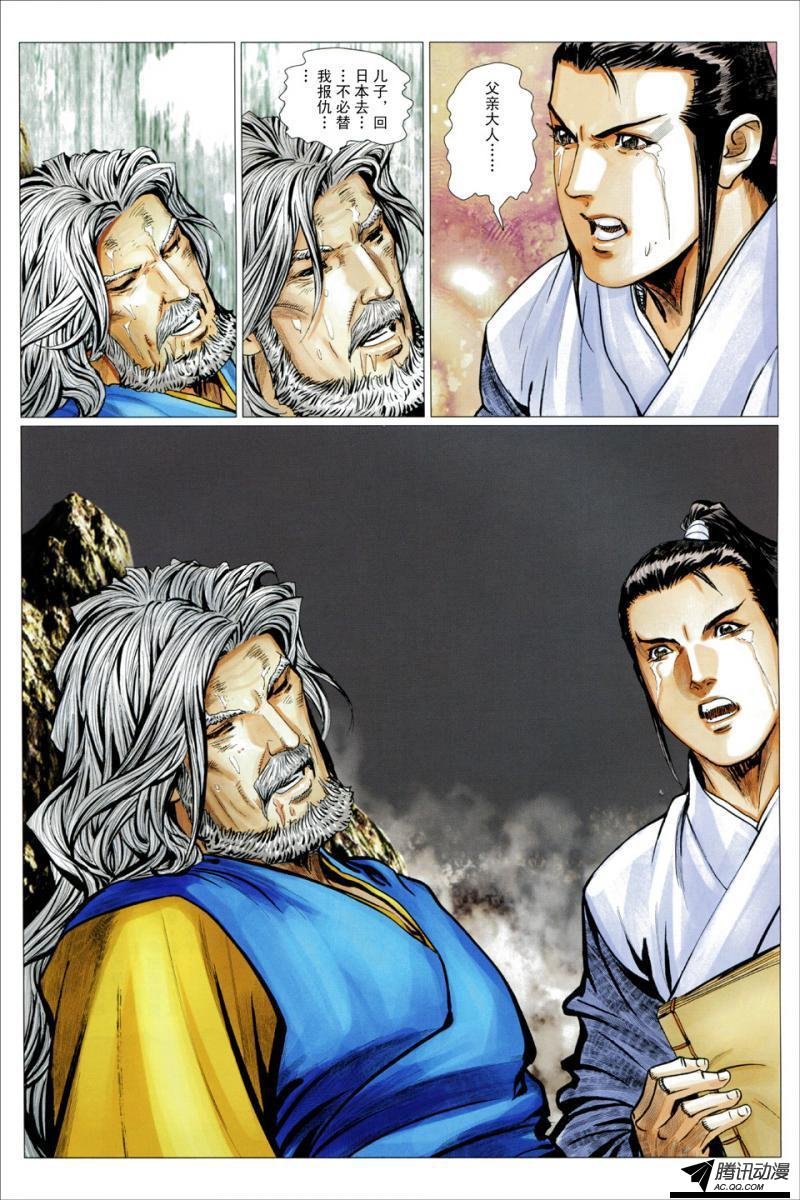 第102话